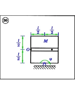 Решение задачи К4 вариант 30 (К4-30) - Диевский В.А.