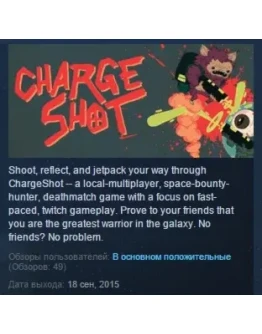 ChargeShot STEAM KEY REGION FREE GLOBAL