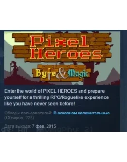 Pixel Heroes: Byte &amp Magic STEAM KEY REGION FREE GLOBAL