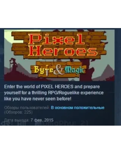 Pixel Heroes: Byte &amp Magic STEAM KEY REGION FREE GLOBAL