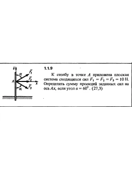 Решение задачи 1.1.9 из сборника Кепе О.Е. 1989 года