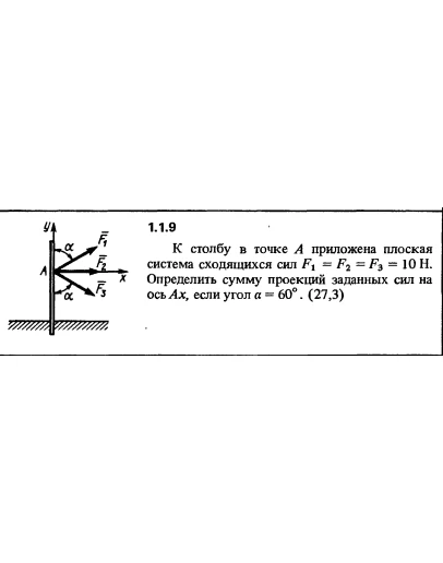 Решение задачи 1.1.9 из сборника Кепе О.Е. 1989 года