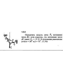 Решение задачи 1.2.2 из сборника Кепе О.Е. 1989 года