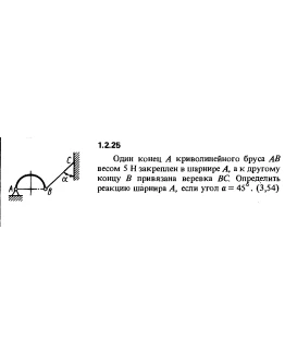 Решение задачи 1.2.25 из сборника Кепе О.Е. 1989 года