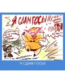 ОТВЕТЫ НА ГОСЫ ОЮИ по Теории Гос-ва и права 1-30 вопрос ОТВЕТЫ НА ГОСЫ ОЮИ по Теории Гос-ва и права 1-30 вопрос