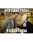 ОТВЕТЫ НА ГОСЫ ОЮИ по Теории Гос-ва и прав 31-60 вопрос ОТВЕТЫ НА ГОСЫ ОЮИ по Теории Гос-ва и прав 31-60 вопрос