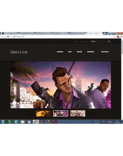 Шаблон для ucoz на любую тему