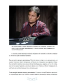 Чтение покерных подсказок (Закари Элвуд) Чтение покерных подсказок (Закари Элвуд)