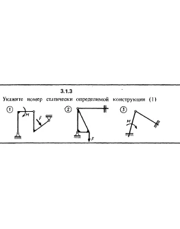Решение задачи 3.1.3 из сборника Кепе О.Е. 1989 года