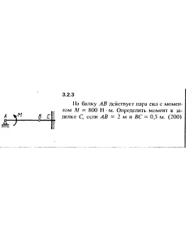 Решение задачи 3.2.3 из сборника Кепе О.Е. 1989 года Решение задачи 3.2.3 из сборника Кепе О.Е. 1989 года