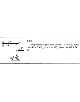 Решение задачи 3.2.5 из сборника Кепе О.Е. 1989 года Решение задачи 3.2.5 из сборника Кепе О.Е. 1989 года