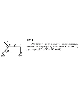 Решение задачи 3.2.11 из сборника Кепе О.Е. 1989 года