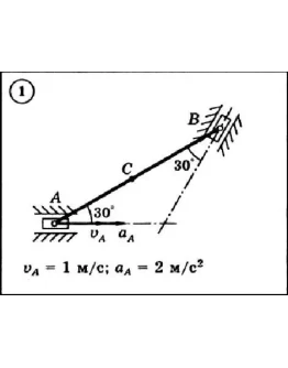 Решение задачи К3 вариант 1 (К3-01) - Диевский В.А.