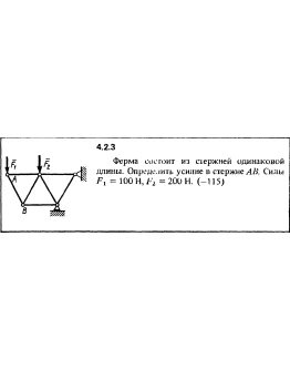 Решение задачи 4.2.3 из сборника Кепе О.Е. 1989 года Решение задачи 4.2.3 из сборника Кепе О.Е. 1989 года