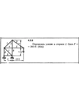 Решение задачи 4.3.8 из сборника Кепе О.Е. 1989 года Решение задачи 4.3.8 из сборника Кепе О.Е. 1989 года