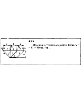 Решение задачи 4.3.9 из сборника Кепе О.Е. 1989 года Решение задачи 4.3.9 из сборника Кепе О.Е. 1989 года