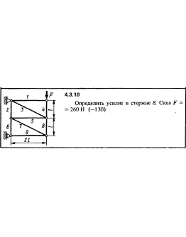 Решение задачи 4.3.10 из сборника Кепе О.Е. 1989 года Решение задачи 4.3.10 из сборника Кепе О.Е. 1989 года