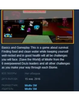 Survive Me Miolhr STEAM KEY REGION FREE GLOBAL Survive Me Miolhr STEAM KEY REGION FREE GLOBAL