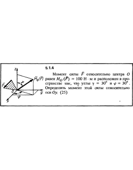 Решение задачи 5.1.4 из сборника Кепе О.Е. 1989 года Решение задачи 5.1.4 из сборника Кепе О.Е. 1989 года
