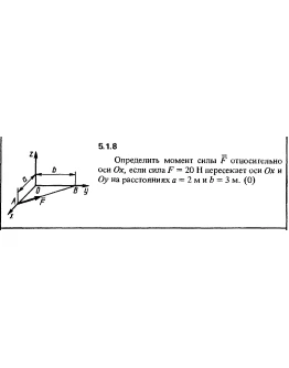 Решение задачи 5.1.8 из сборника Кепе О.Е. 1989 года Решение задачи 5.1.8 из сборника Кепе О.Е. 1989 года