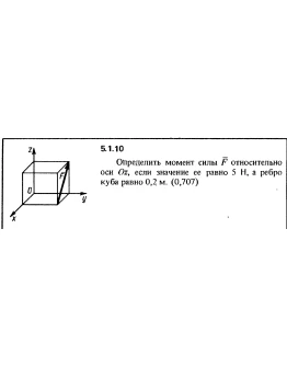 Решение задачи 5.1.10 из сборника Кепе О.Е. 1989 года Решение задачи 5.1.10 из сборника Кепе О.Е. 1989 года