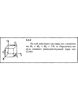 Решение задачи 5.2.2 из сборника Кепе О.Е. 1989 года