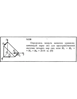 Решение задачи 5.2.6 из сборника Кепе О.Е. 1989 года