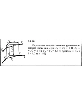 Решение задачи 5.2.10 из сборника Кепе О.Е. 1989 года Решение задачи 5.2.10 из сборника Кепе О.Е. 1989 года