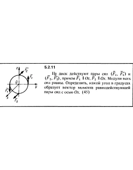 Решение задачи 5.2.11 из сборника Кепе О.Е. 1989 года Решение задачи 5.2.11 из сборника Кепе О.Е. 1989 года
