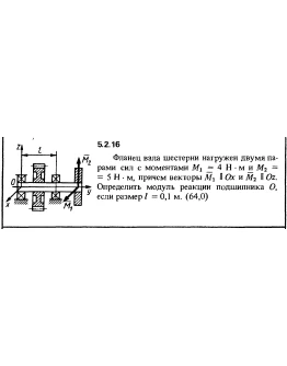 Решение задачи 5.2.16 из сборника Кепе О.Е. 1989 года