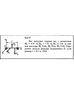 Решение задачи 5.2.17 из сборника Кепе О.Е. 1989 года
