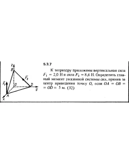 Решение задачи 5.3.7 из сборника Кепе О.Е. 1989 года