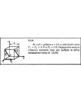 Решение задачи 5.3.9 из сборника Кепе О.Е. 1989 года