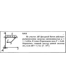 Решение задачи 5.4.5 из сборника Кепе О.Е. 1989 года
