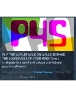 PILLS4SKILLS STEAM KEY REGION FREE GLOBAL