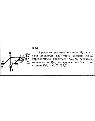 Решение задачи 5.7.8 из сборника Кепе О.Е. 1989 года
