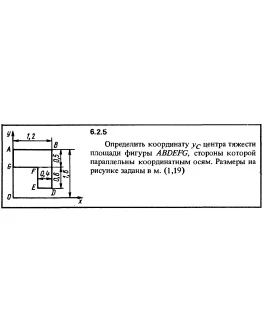 Решение задачи 6.2.5 из сборника Кепе О.Е. 1989 года