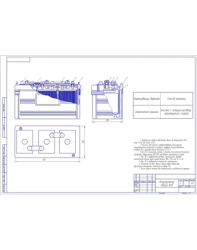 Чертеж аккумулятор автомобильный
