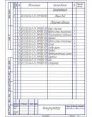 Чертеж аккумулятор автомобильный