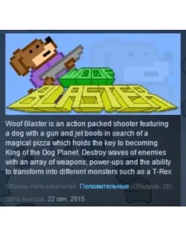 Woof Blaster STEAM KEY REGION FREE GLOBAL