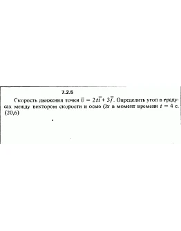 Решение задачи 7.2.5 из сборника Кепе О.Е. 1989 года