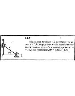 Решение задачи 7.2.6 из сборника Кепе О.Е. 1989 года