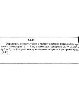 Решение задачи 7.8.11 из сборника Кепе О.Е. 1989 года Решение задачи 7.8.11 из сборника Кепе О.Е. 1989 года