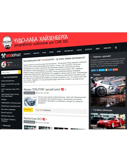 АВТОМОБИЛЬНЫЙ ШАБЛОН АВТОМОБИЛЬНЫЙ ШАБЛОН