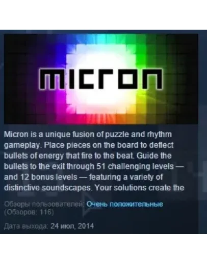 Micron STEAM KEY REGION FREE GLOBAL