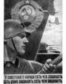 Сканированный номер журнала 