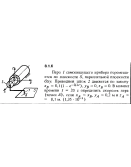 Решение задачи 8.1.6 из сборника Кепе О.Е. 1989 года