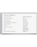 Разблокировка кодом Wi-Fi модем Yota c IMEI на 35561106