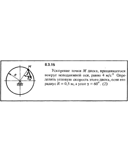 Решение задачи 8.3.15 из сборника Кепе О.Е. 1989 года