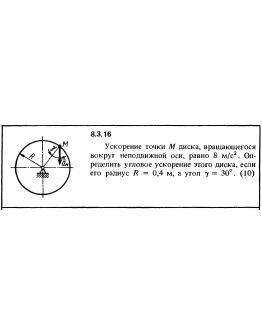 Решение задачи 8.3.16 из сборника Кепе О.Е. 1989 года